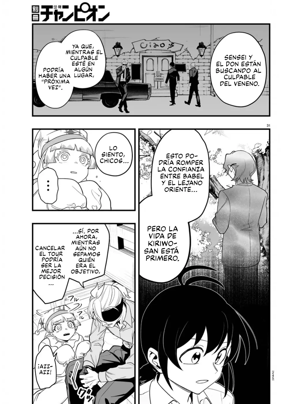 Read Iruma-kun_ if mafia ES Manga Online