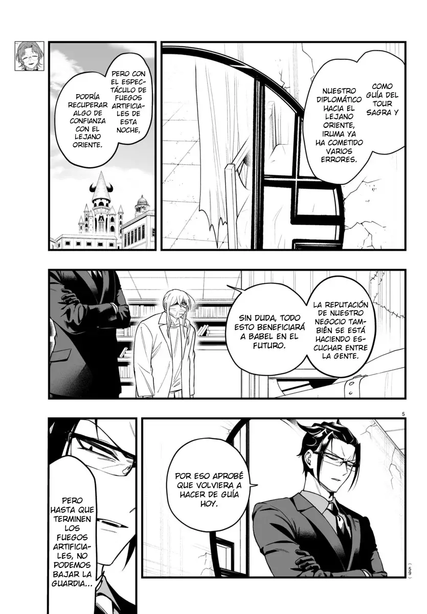 Read Iruma-kun_ if mafia ES Manga Online