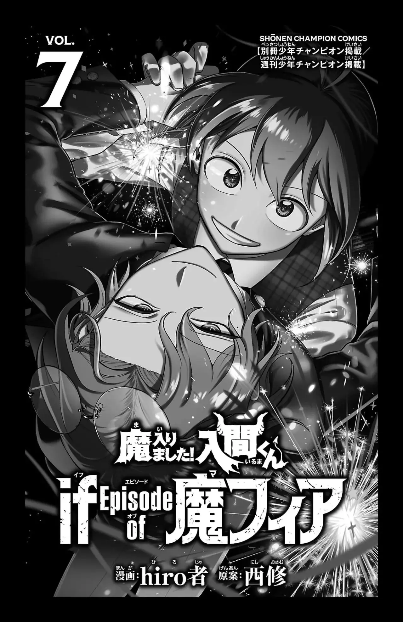 Read Iruma-kun_ if mafia ES Manga Online