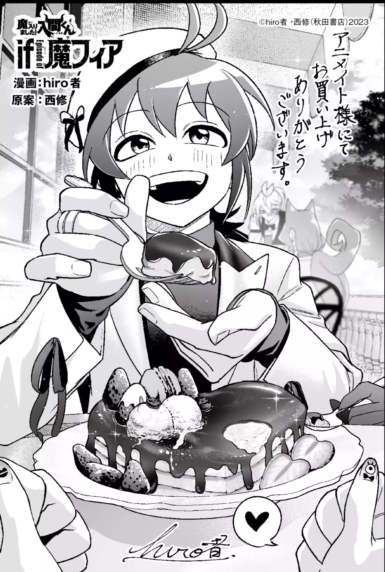 Read Iruma-kun_ if mafia ES Manga Online