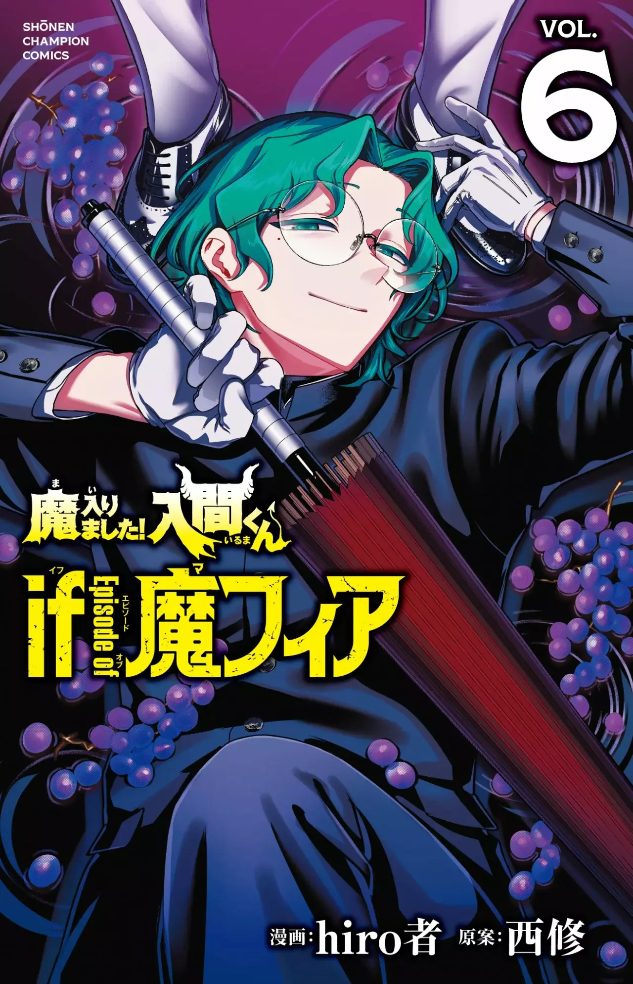 Read Iruma-kun_ if mafia ES Manga Online