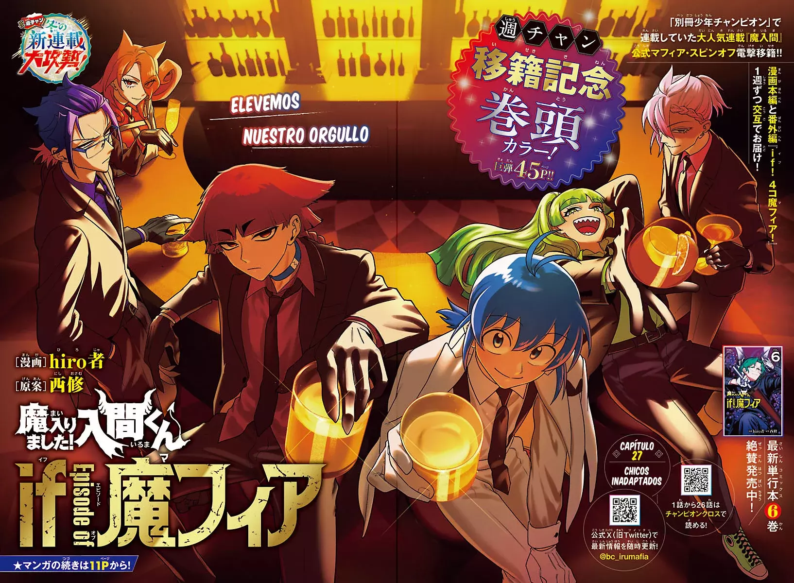 Read Iruma-kun_ if mafia ES Manga Online