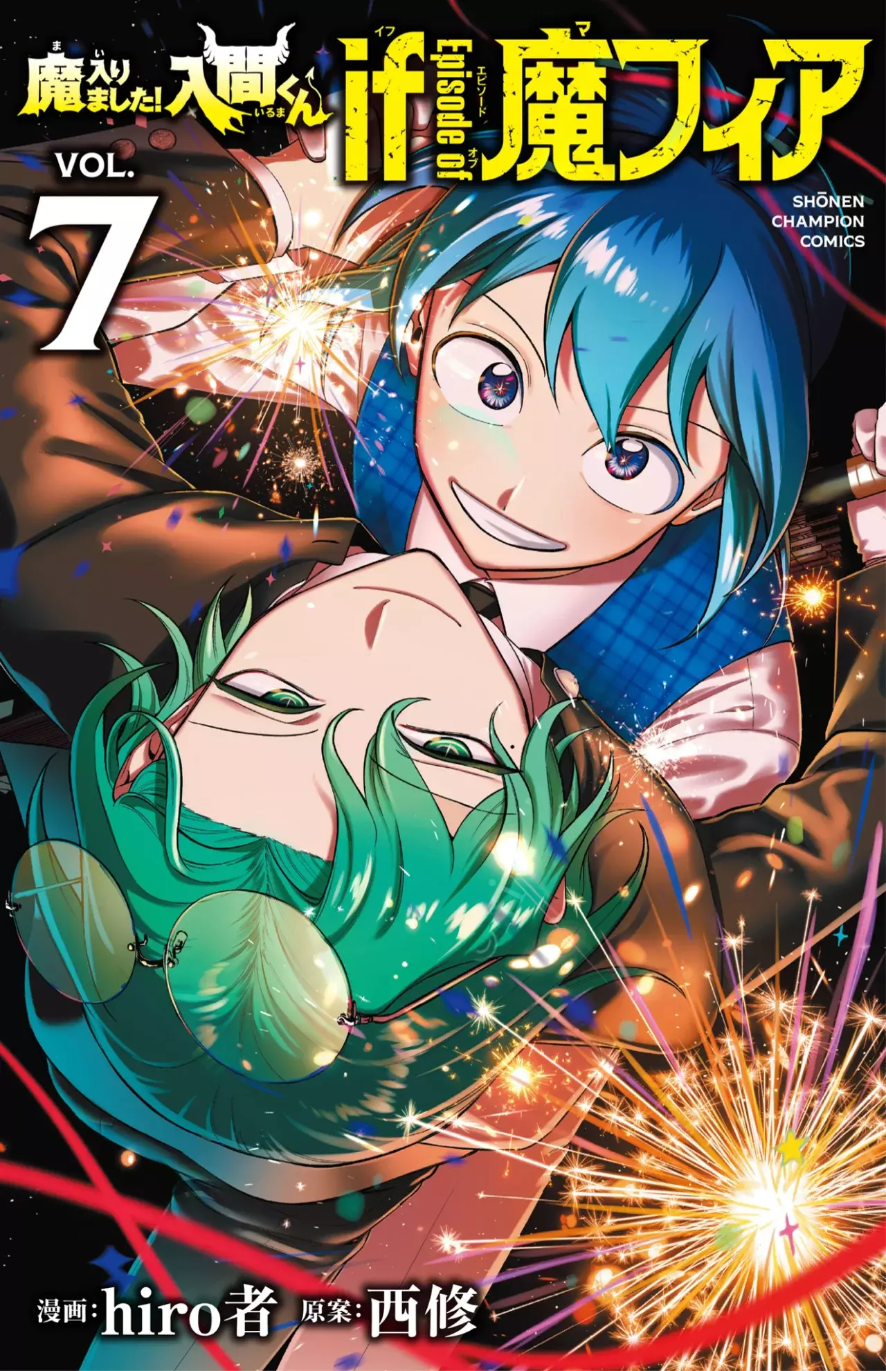 Read Iruma-kun_ if mafia ES Manga Online