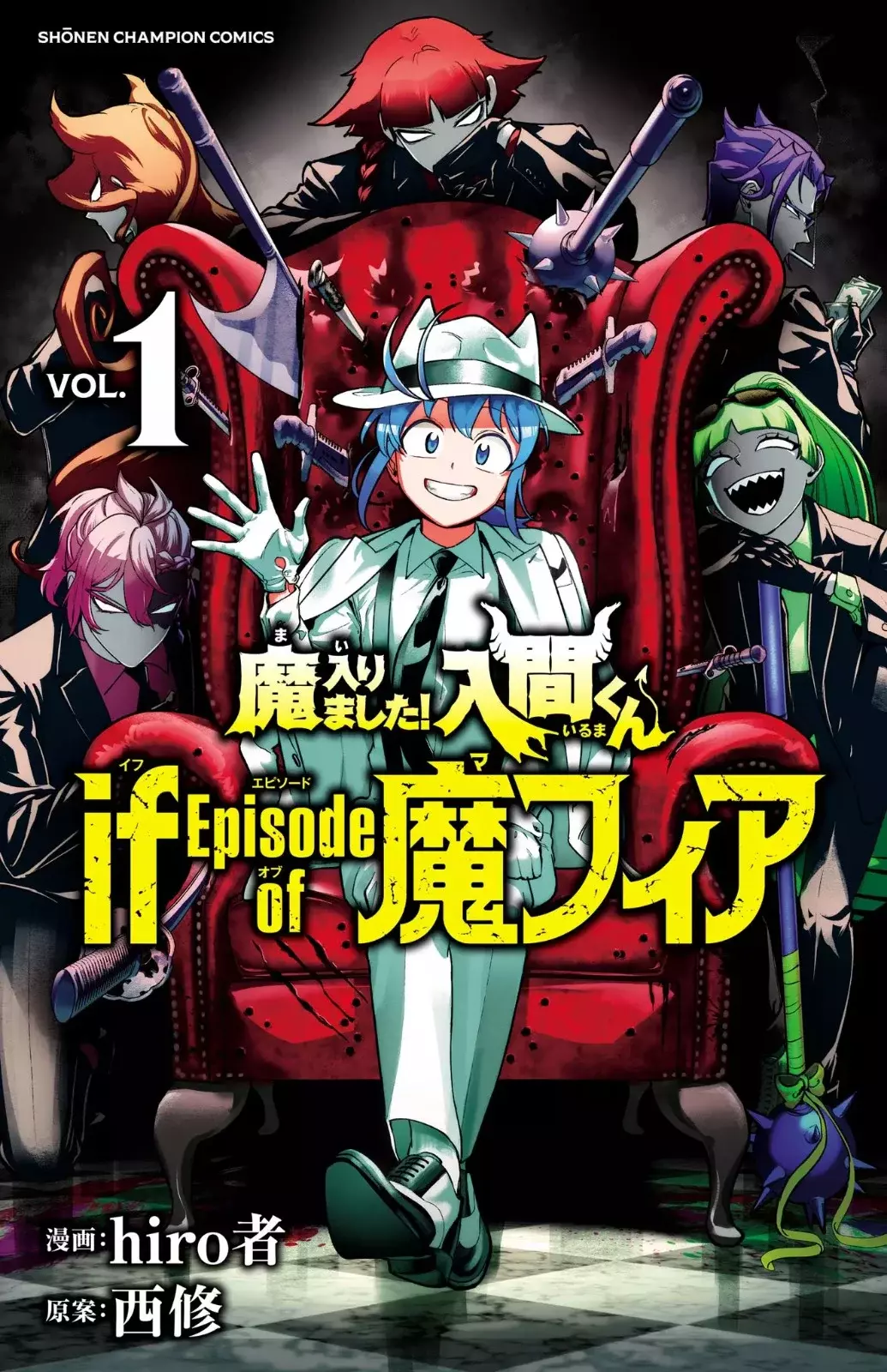 Read Iruma-kun_ if mafia ES Manga Online