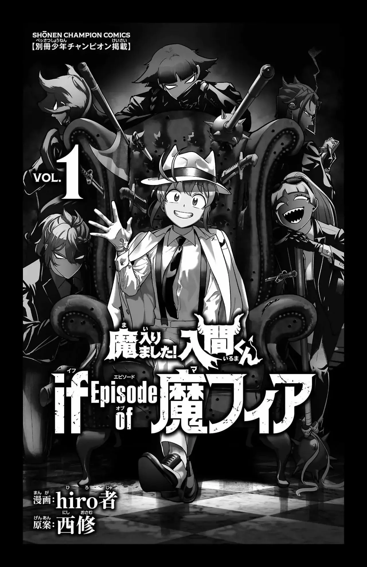 Read Iruma-kun_ if mafia ES Manga Online
