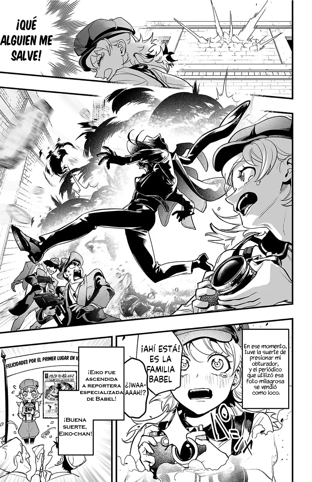 Read Iruma-kun_ if mafia ES Manga Online