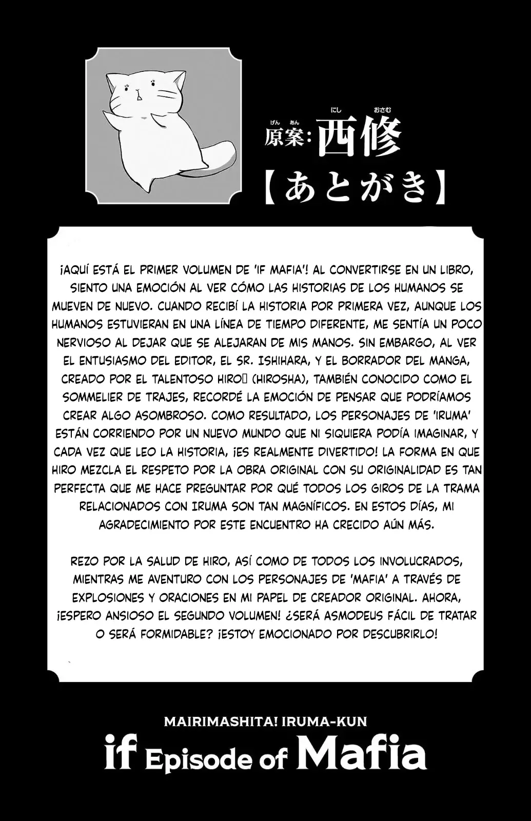 Read Iruma-kun_ if mafia ES Manga Online