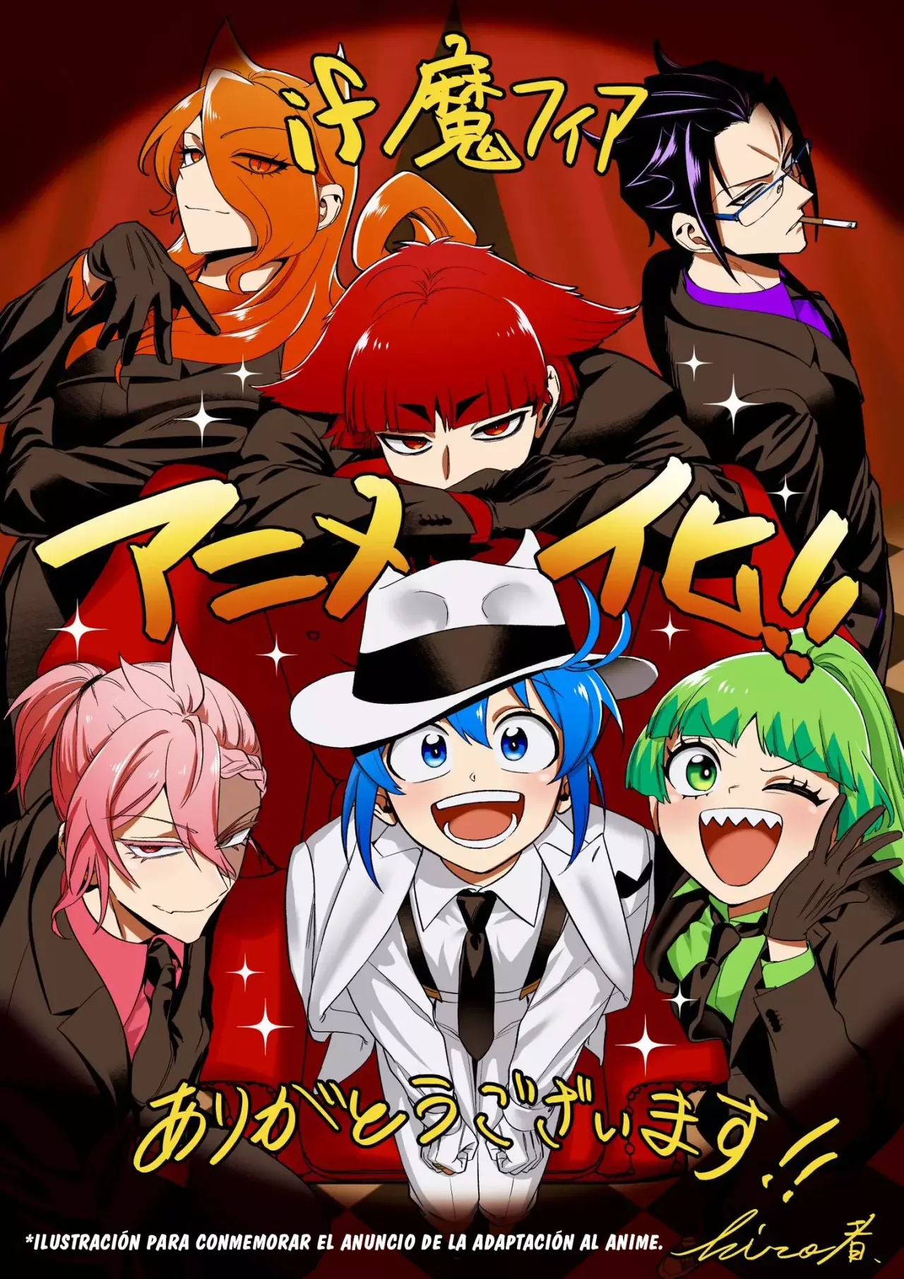 Read Iruma-kun_ if mafia ES Manga Online