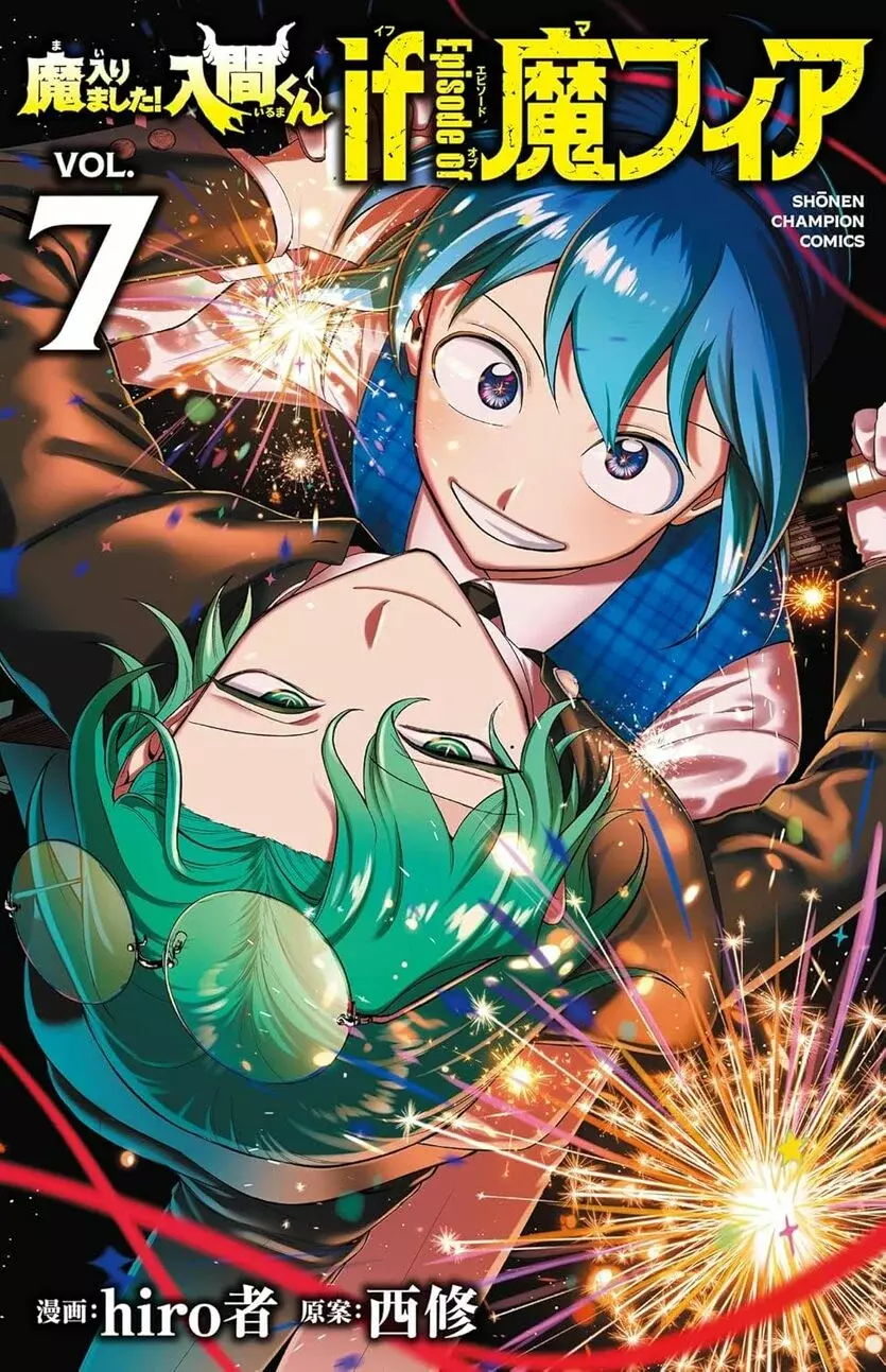 Read Iruma-kun_ if mafia ES Manga Online