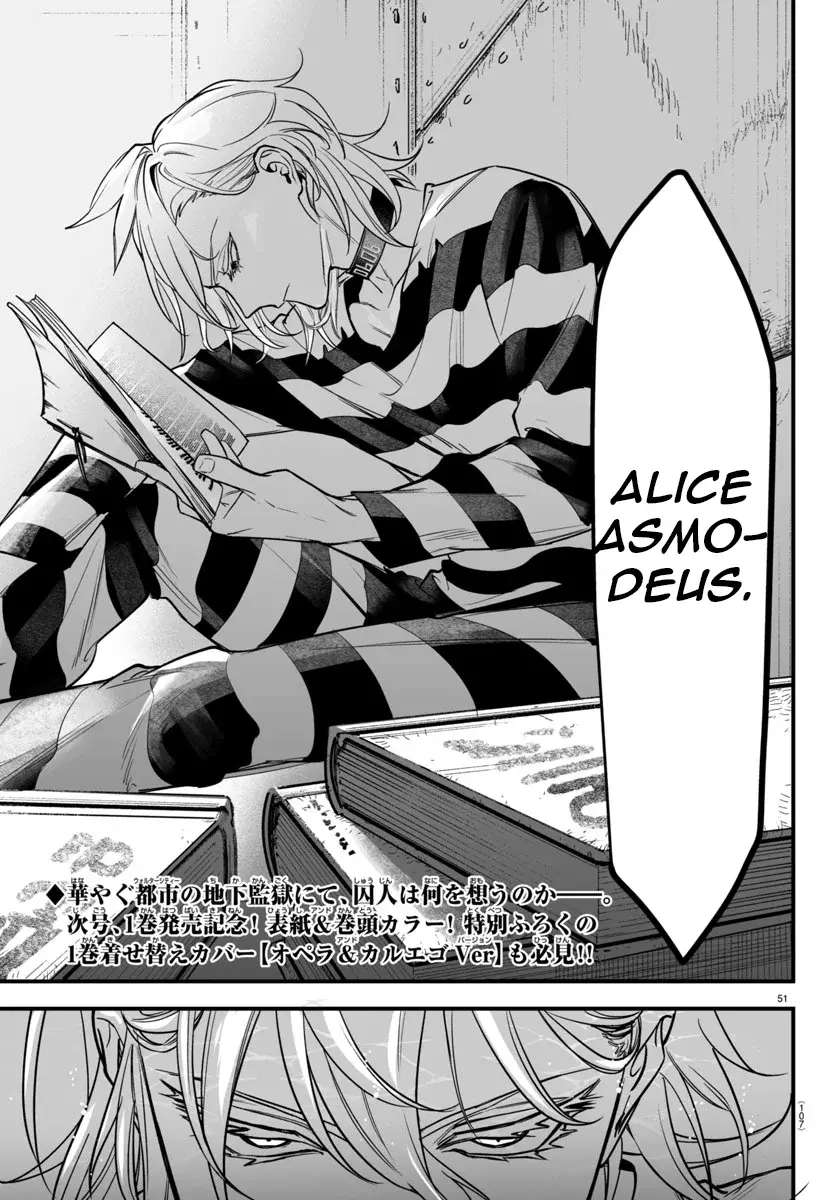 Read Iruma-kun_ if mafia ES Manga Online