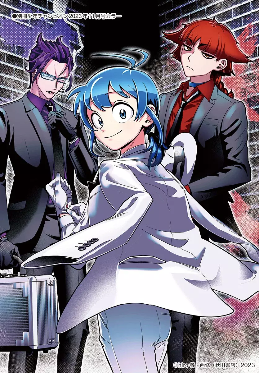 Read Iruma-kun_ if mafia ES Manga Online