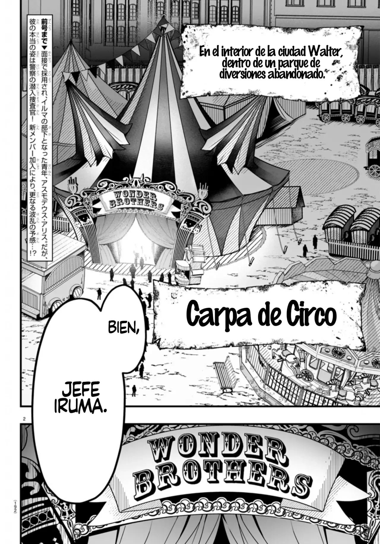 Read Iruma-kun_ if mafia ES Manga Online