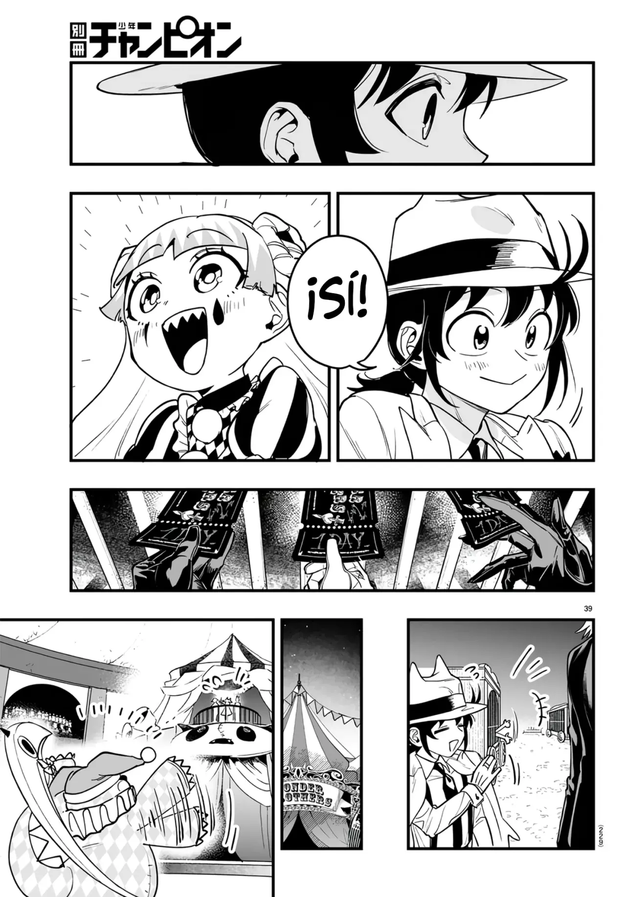 Read Iruma-kun_ if mafia ES Manga Online