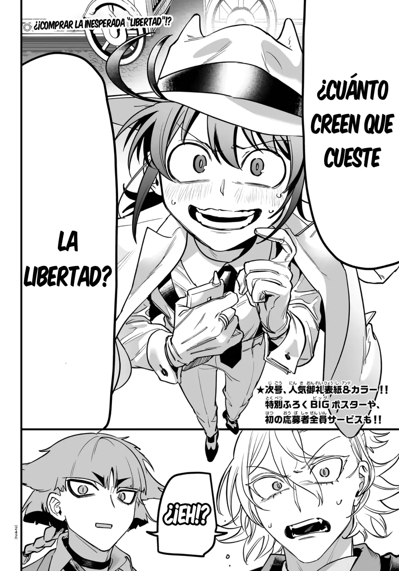 Read Iruma-kun_ if mafia ES Manga Online