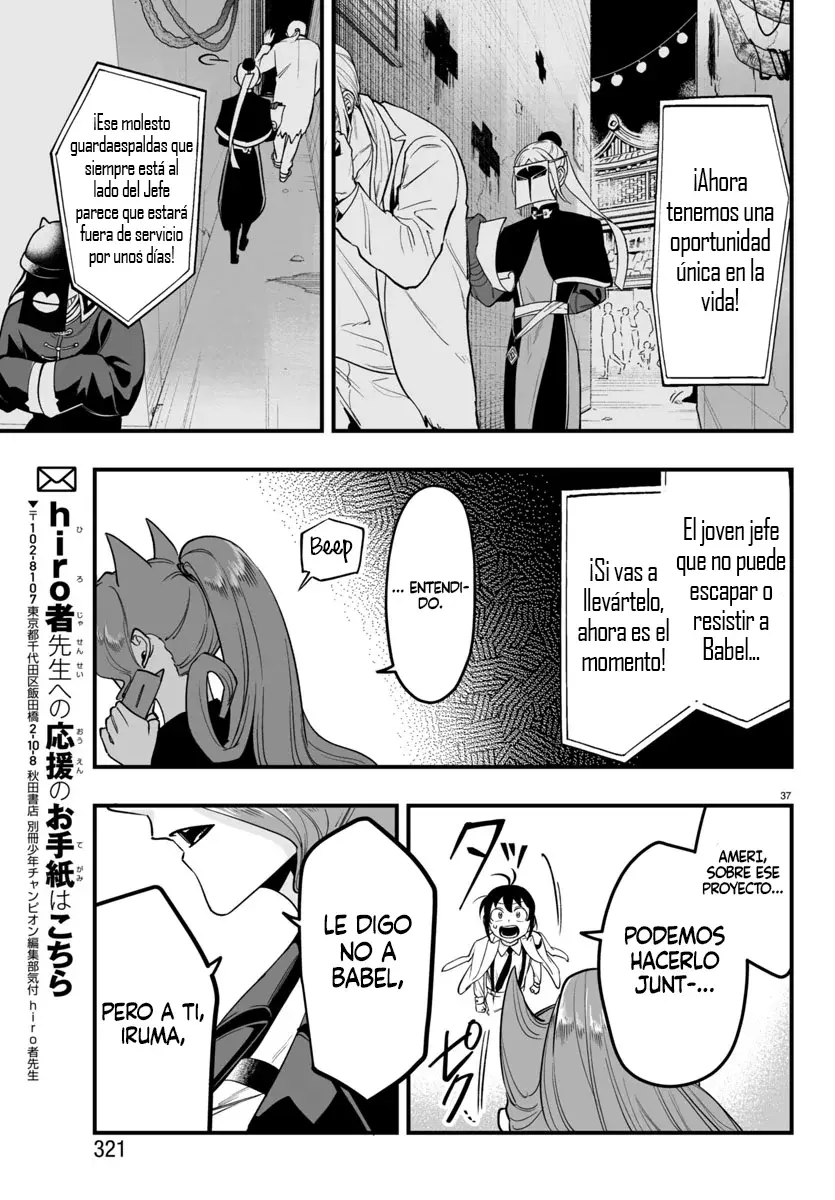 Read Iruma-kun_ if mafia ES Manga Online