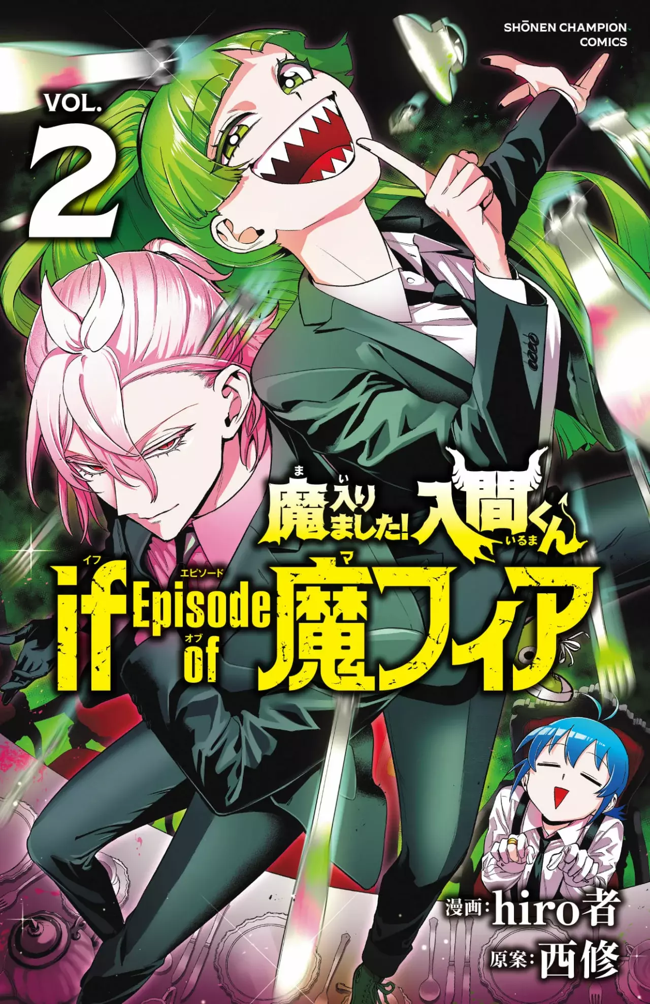 Read Iruma-kun_ if mafia ES Manga Online