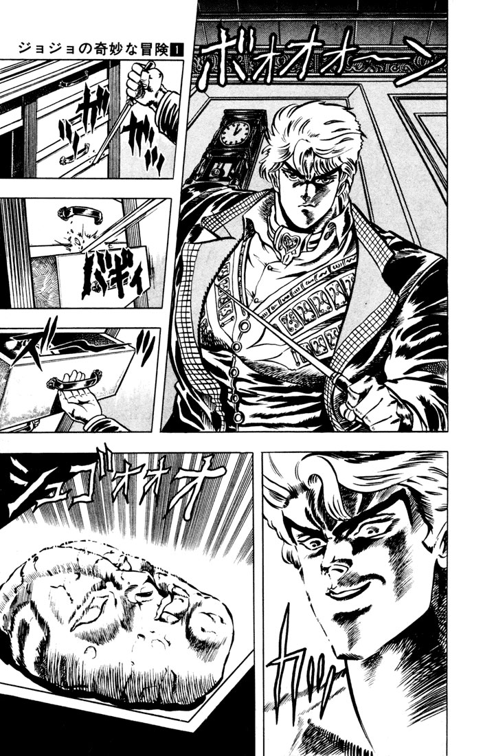 Read JoJo's Bizarre Adventure ES Manga Online