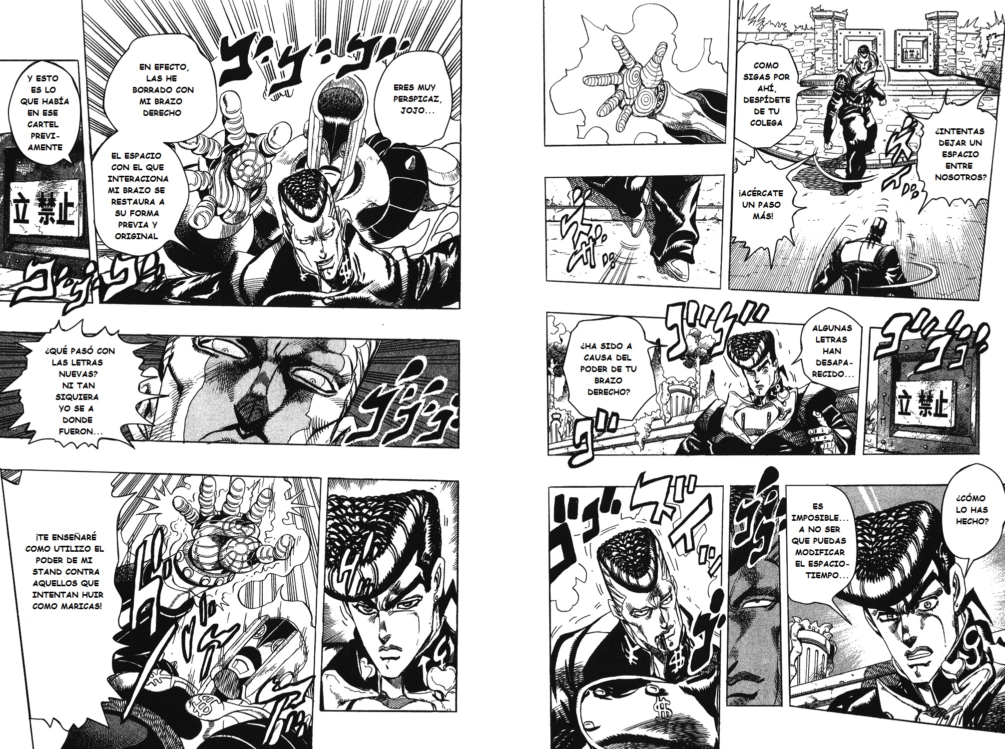 Read JoJo's Bizarre Adventure ES Manga Online