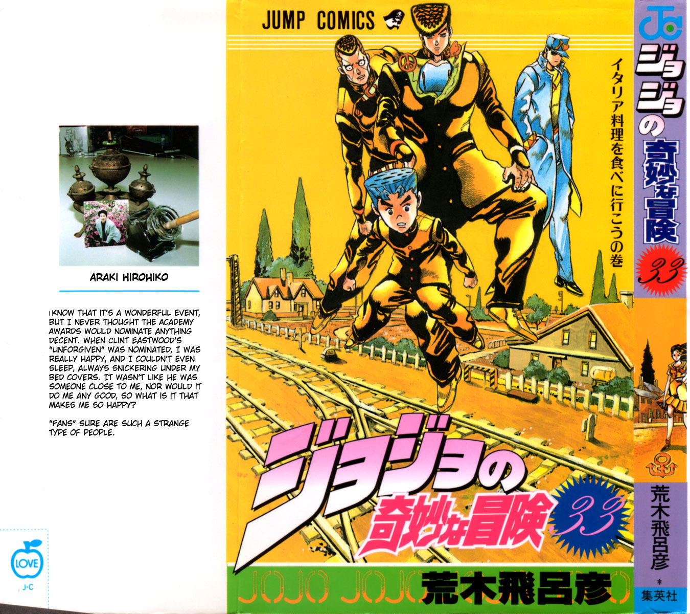 Read JoJo's Bizarre Adventure ES Manga Online