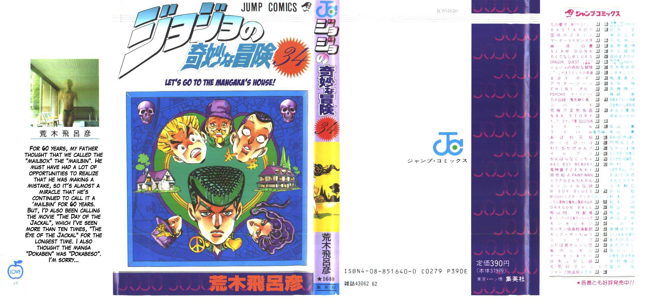 Read JoJo's Bizarre Adventure ES Manga Online