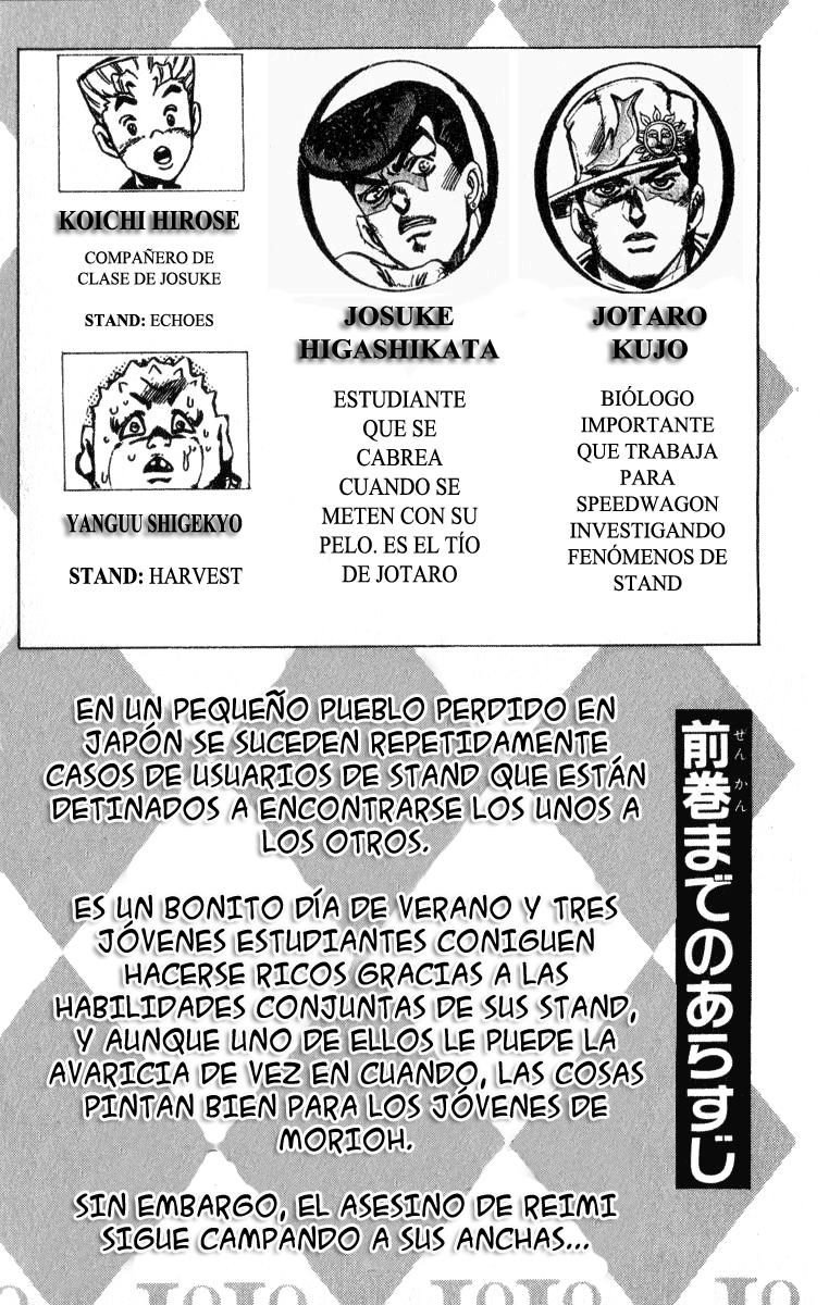 Read JoJo's Bizarre Adventure ES Manga Online
