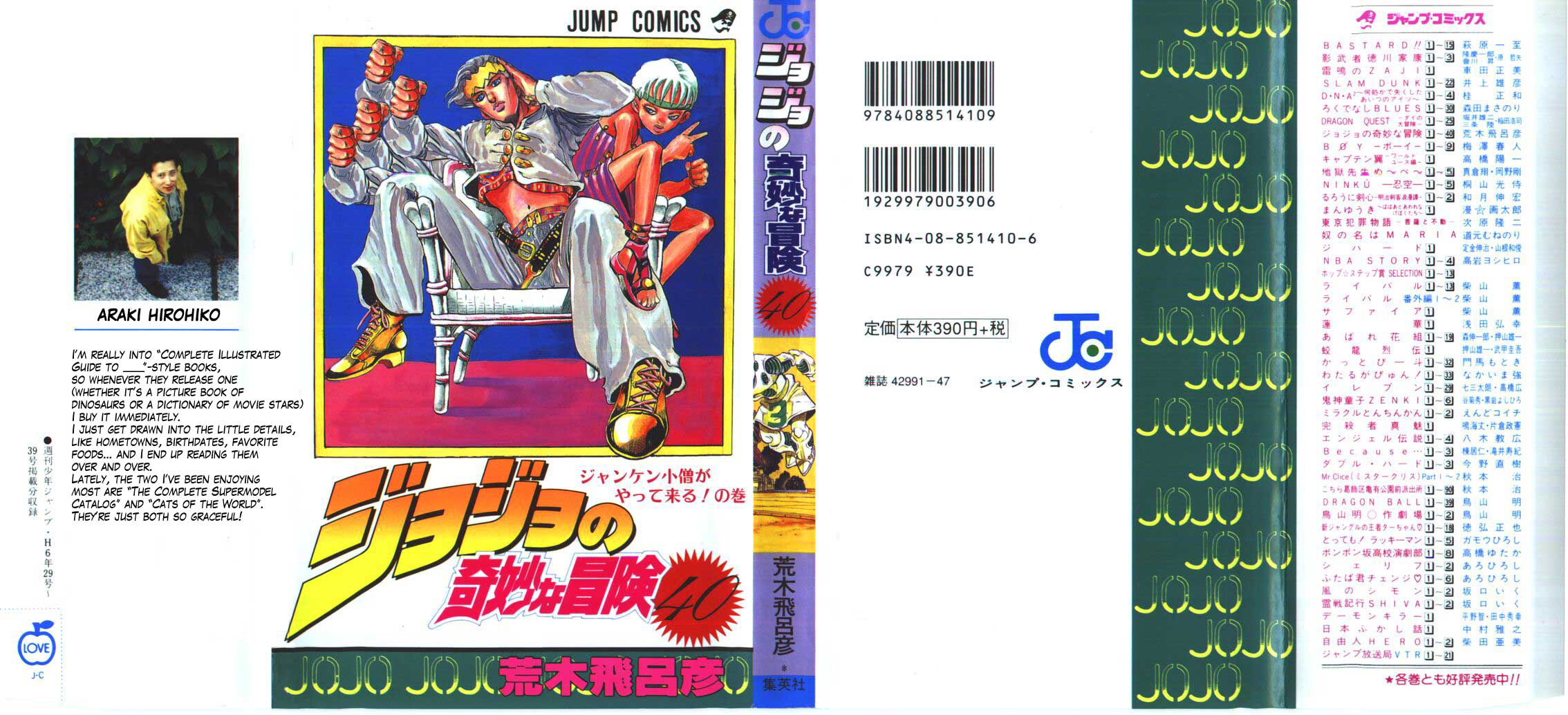 Read JoJo's Bizarre Adventure ES Manga Online
