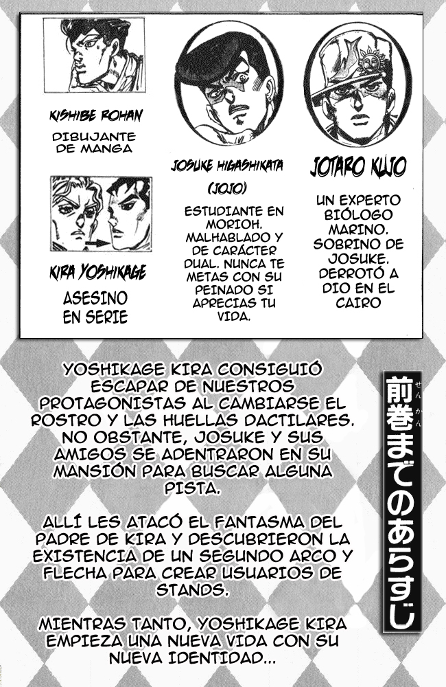 Read JoJo's Bizarre Adventure ES Manga Online