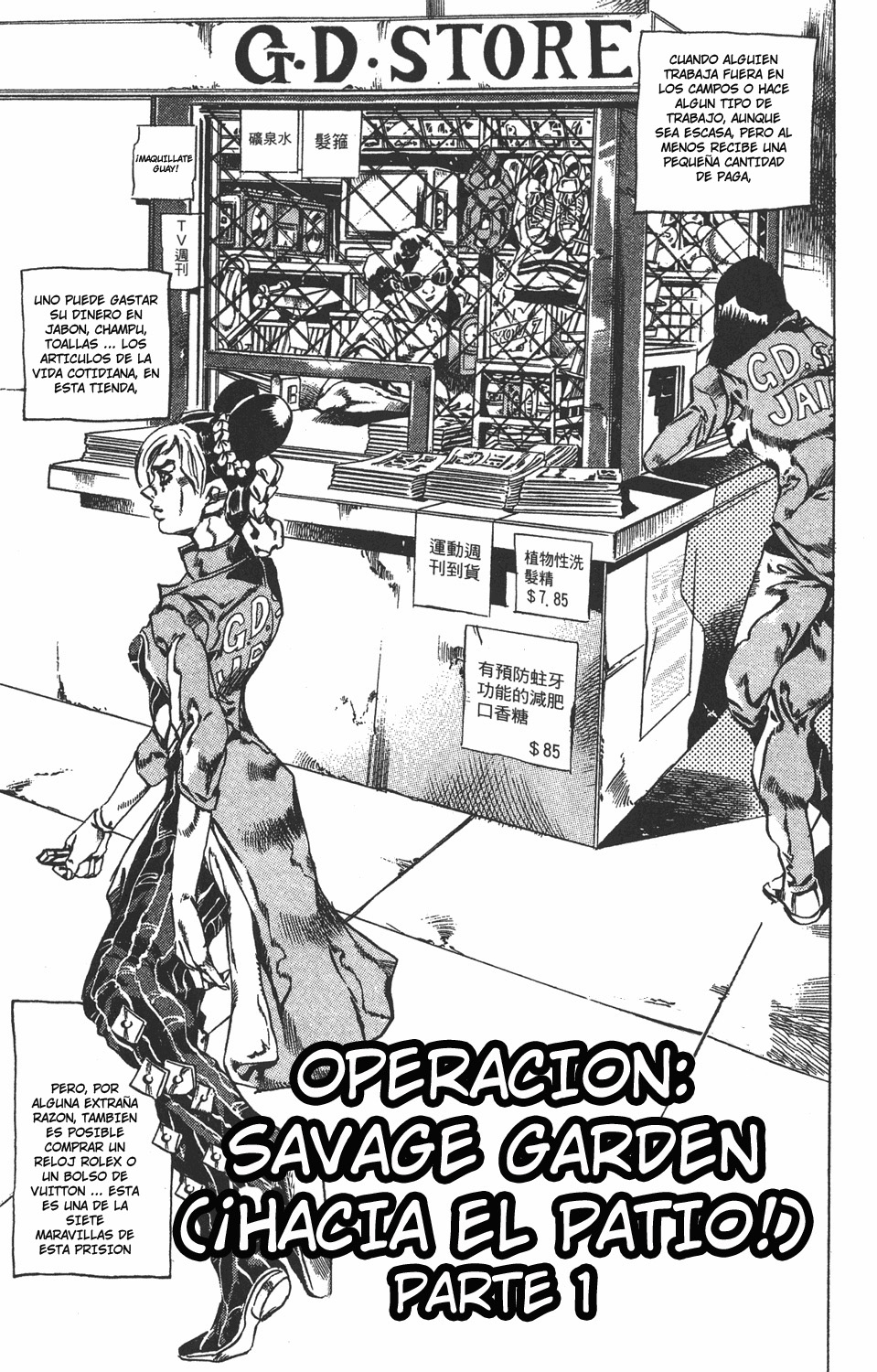Read JoJo's Bizarre Adventure ES Manga Online