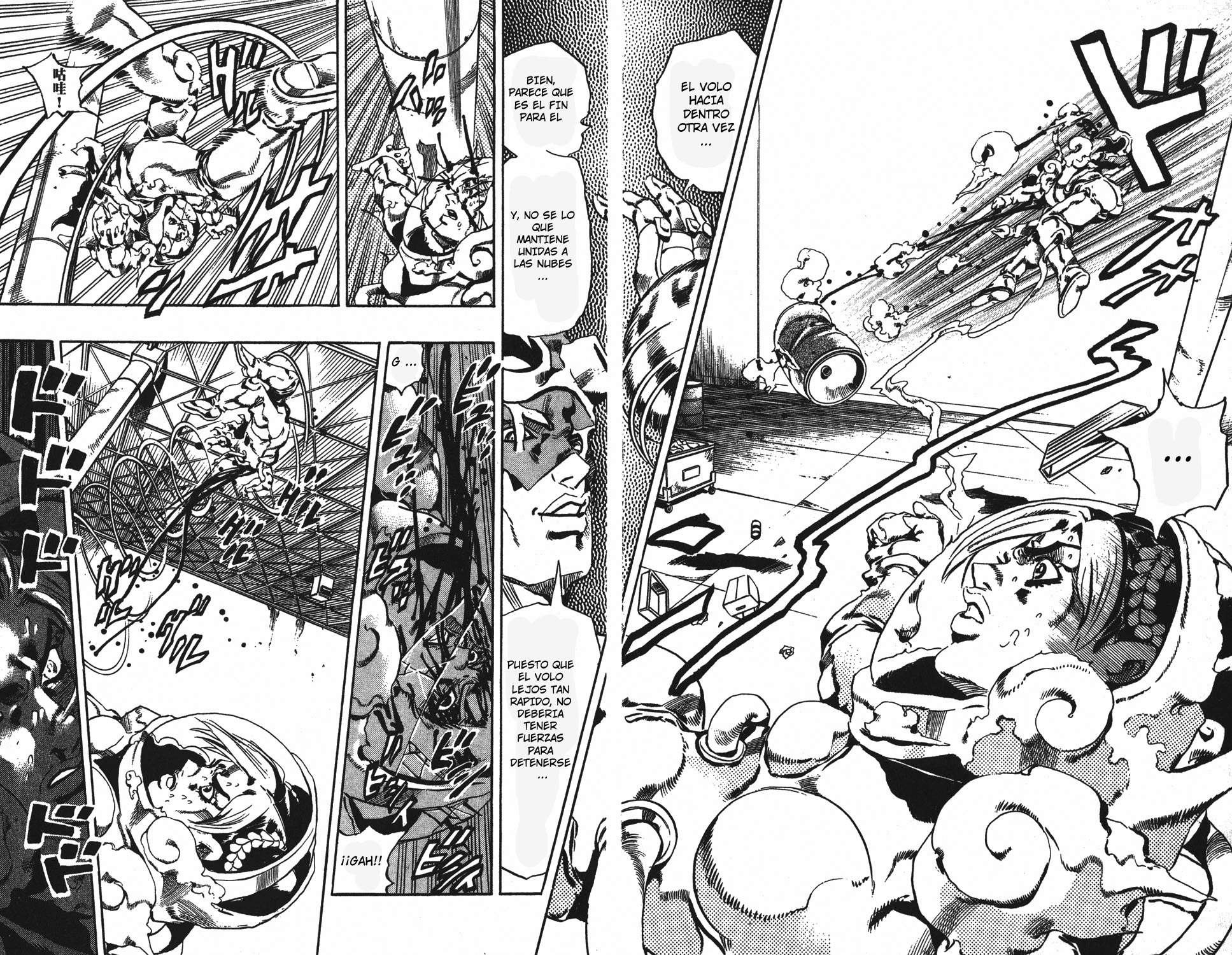 Read JoJo's Bizarre Adventure ES Manga Online