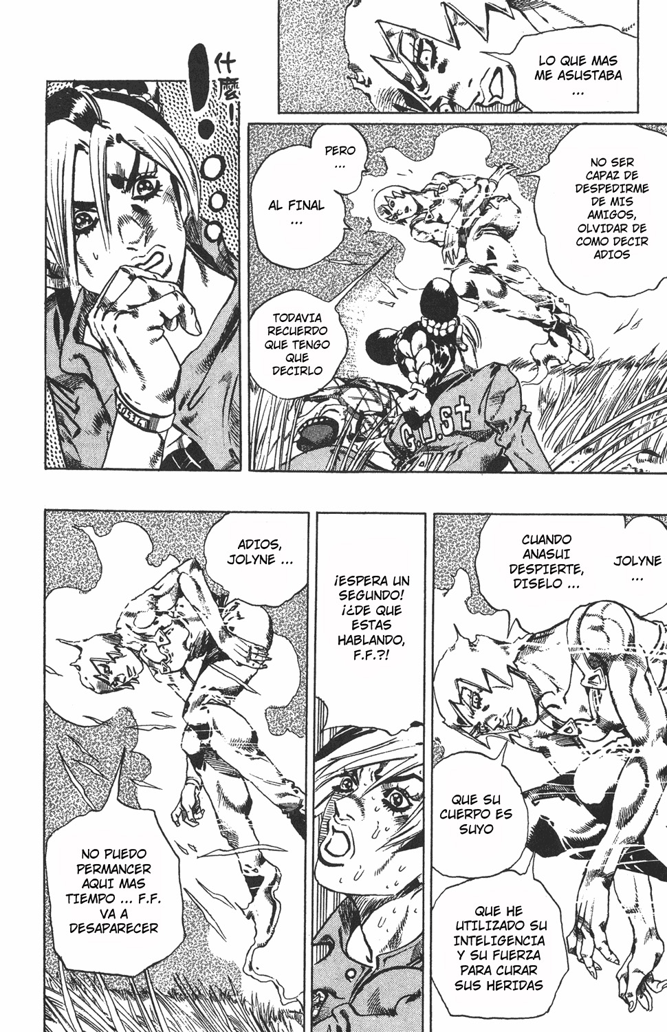 Read JoJo's Bizarre Adventure ES Manga Online