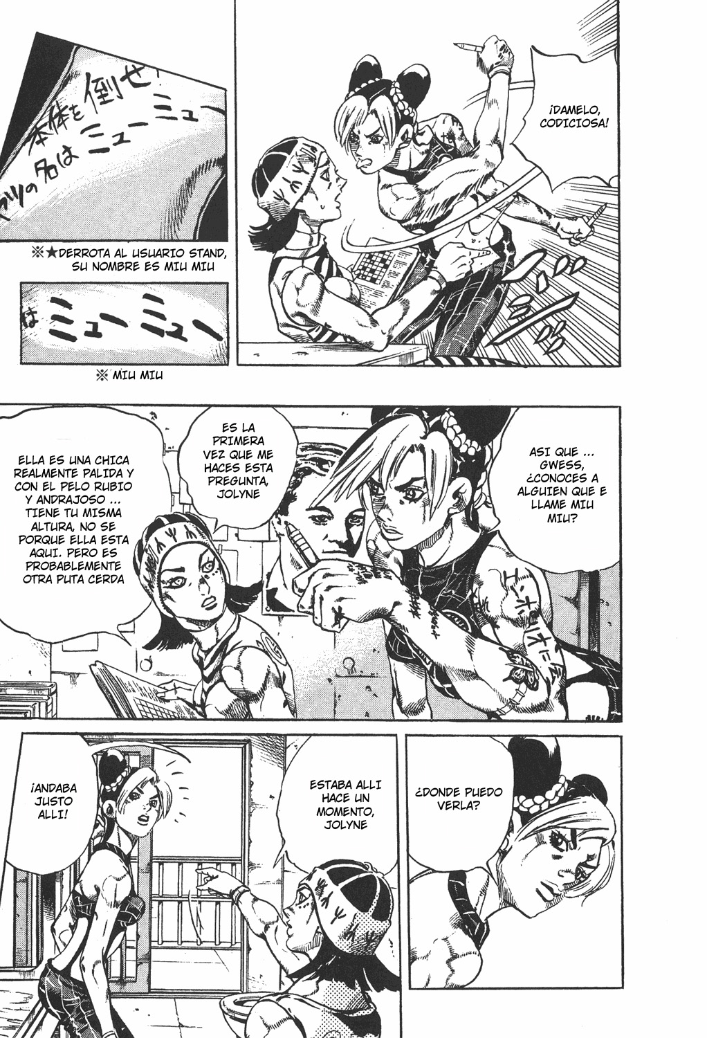Read JoJo's Bizarre Adventure ES Manga Online