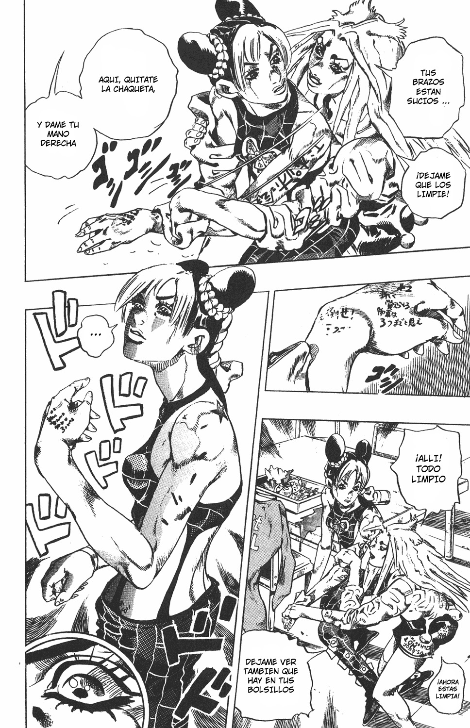 Read JoJo's Bizarre Adventure ES Manga Online