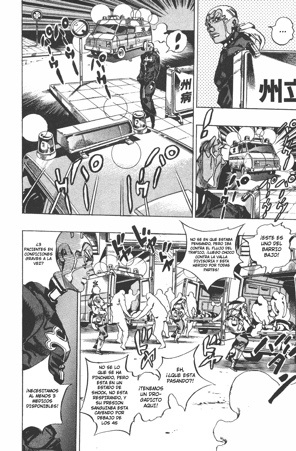 Read JoJo's Bizarre Adventure ES Manga Online