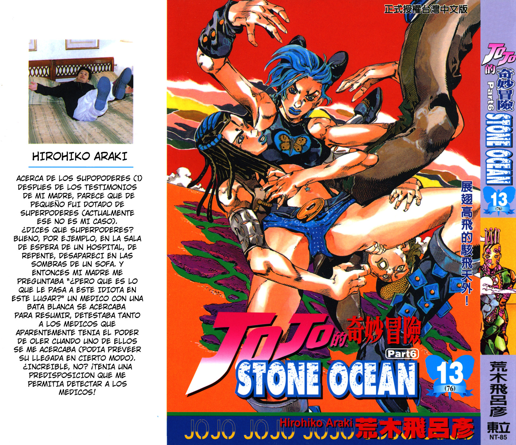 Read JoJo's Bizarre Adventure ES Manga Online
