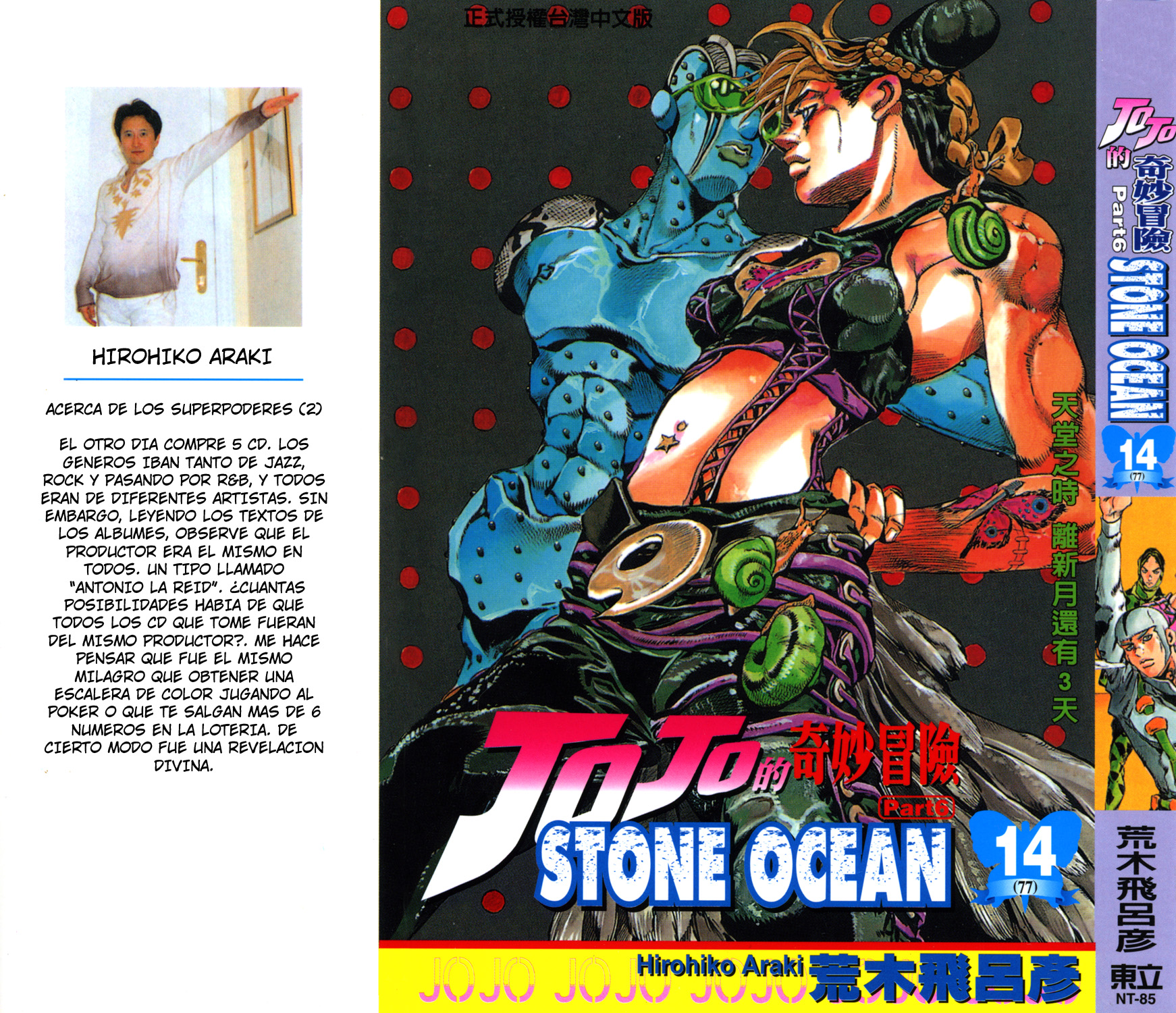 Read JoJo's Bizarre Adventure ES Manga Online
