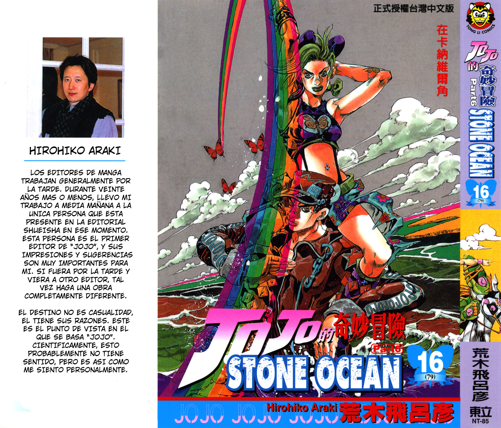 Read JoJo's Bizarre Adventure ES Manga Online