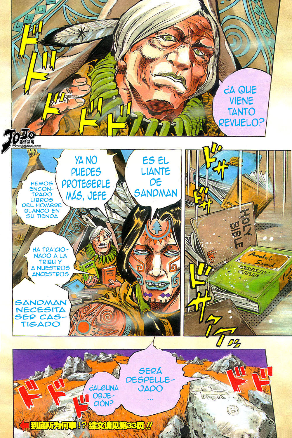 Read JoJo's Bizarre Adventure ES Manga Online