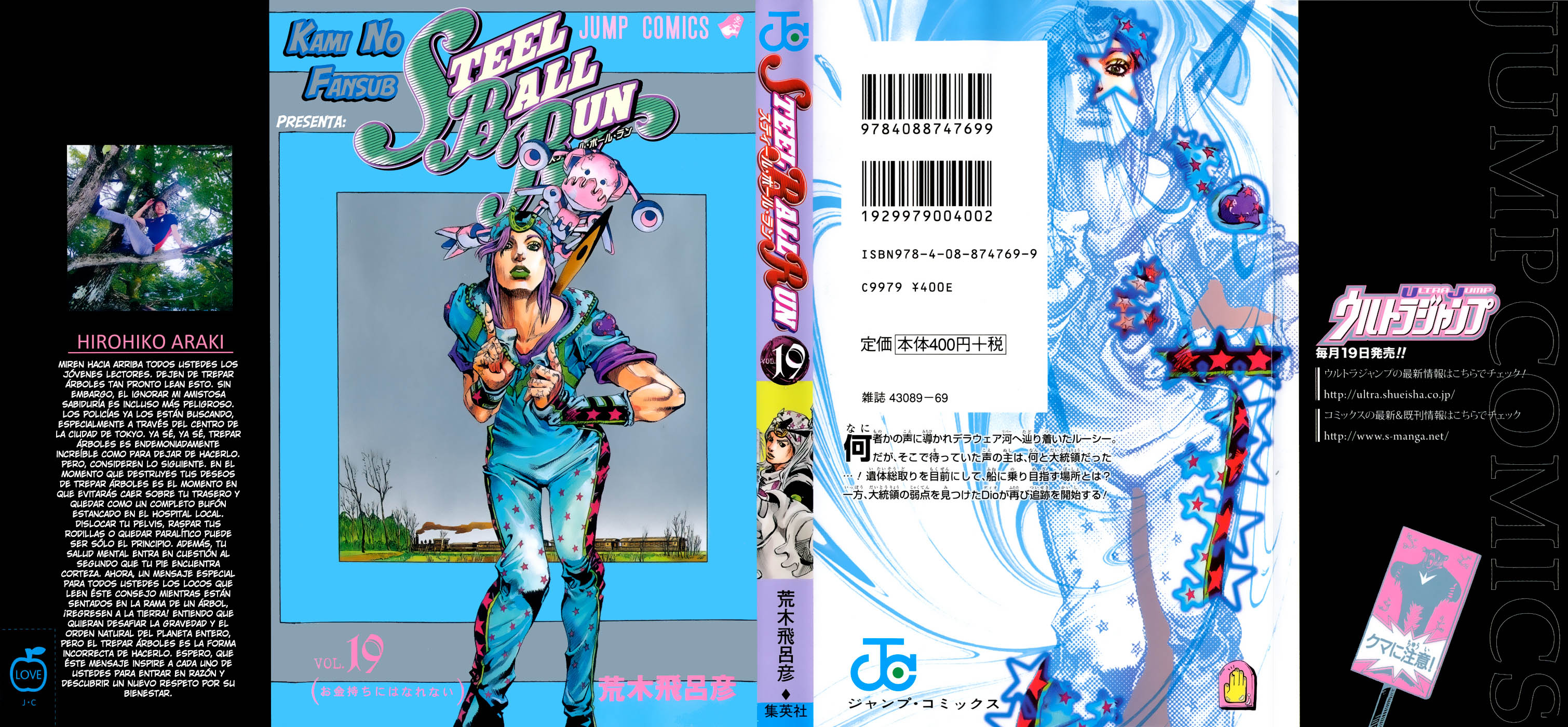 Read JoJo's Bizarre Adventure ES Manga Online