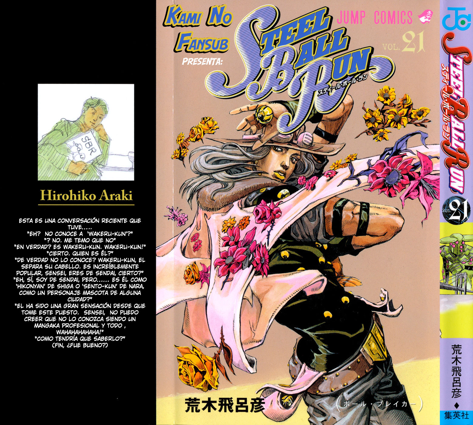 Read JoJo's Bizarre Adventure ES Manga Online