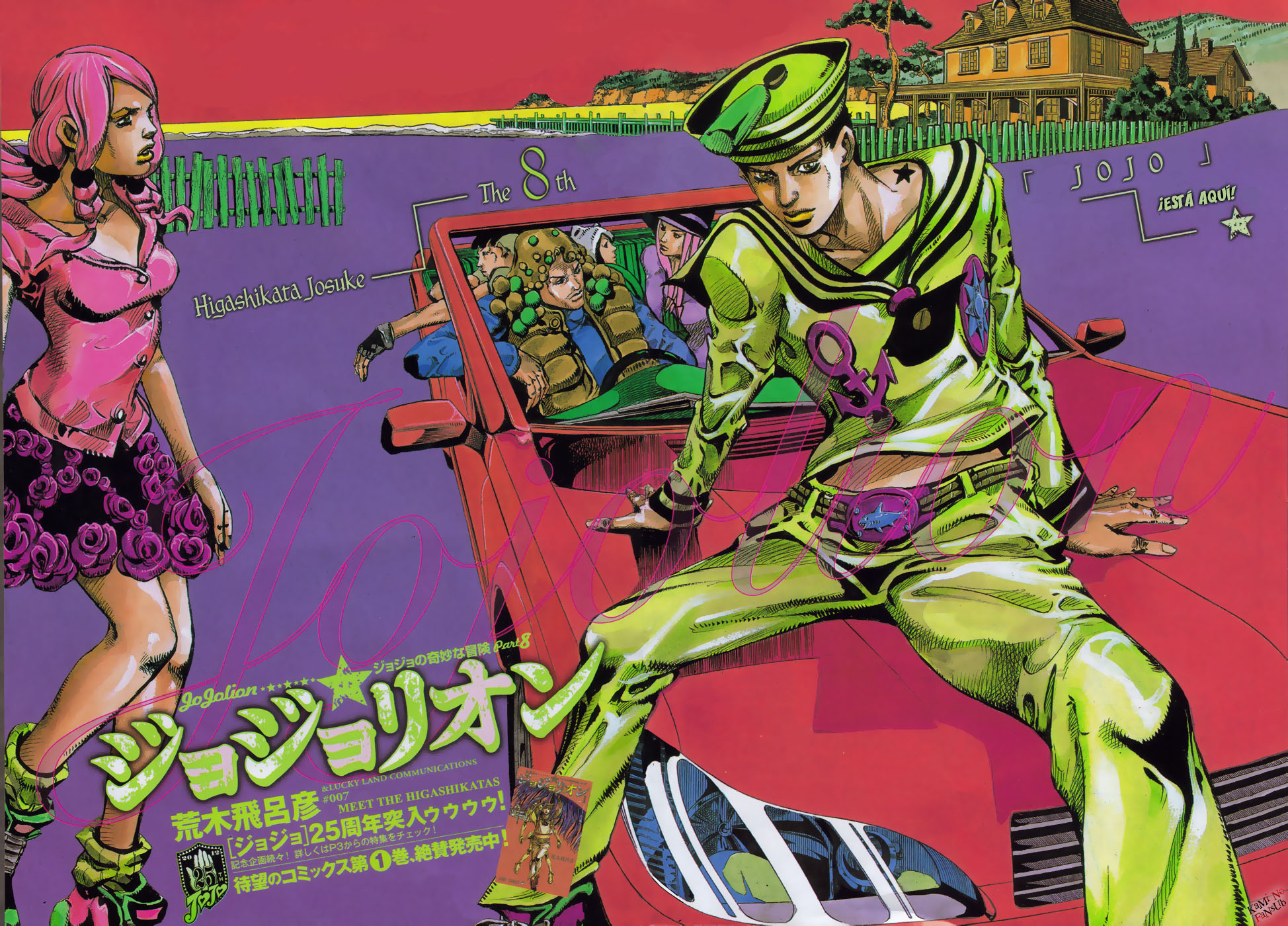 Read JoJo's Bizarre Adventure ES Manga Online