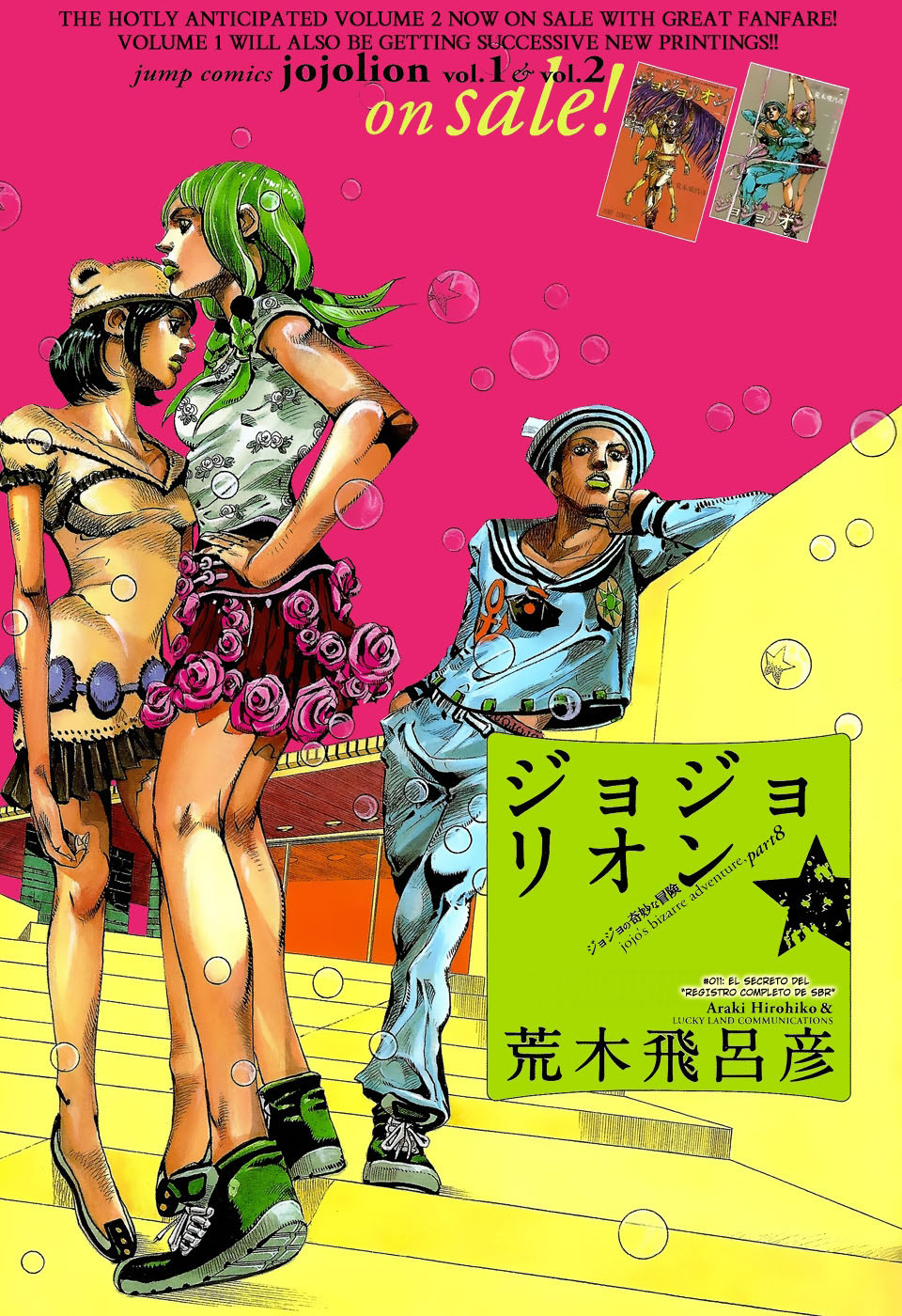 Read JoJo's Bizarre Adventure ES Manga Online