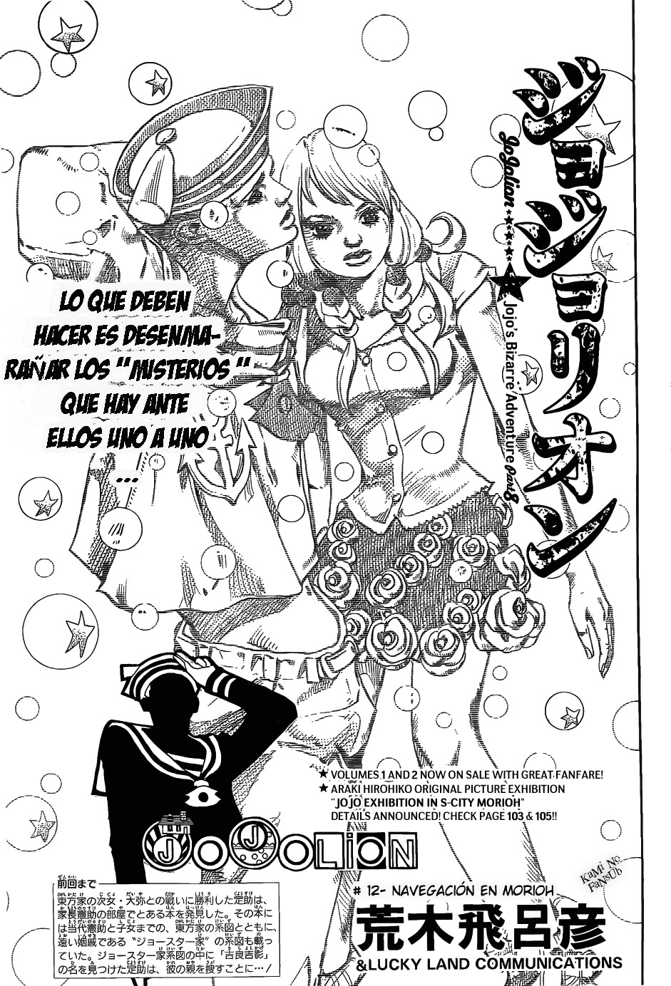 Read JoJo's Bizarre Adventure ES Manga Online