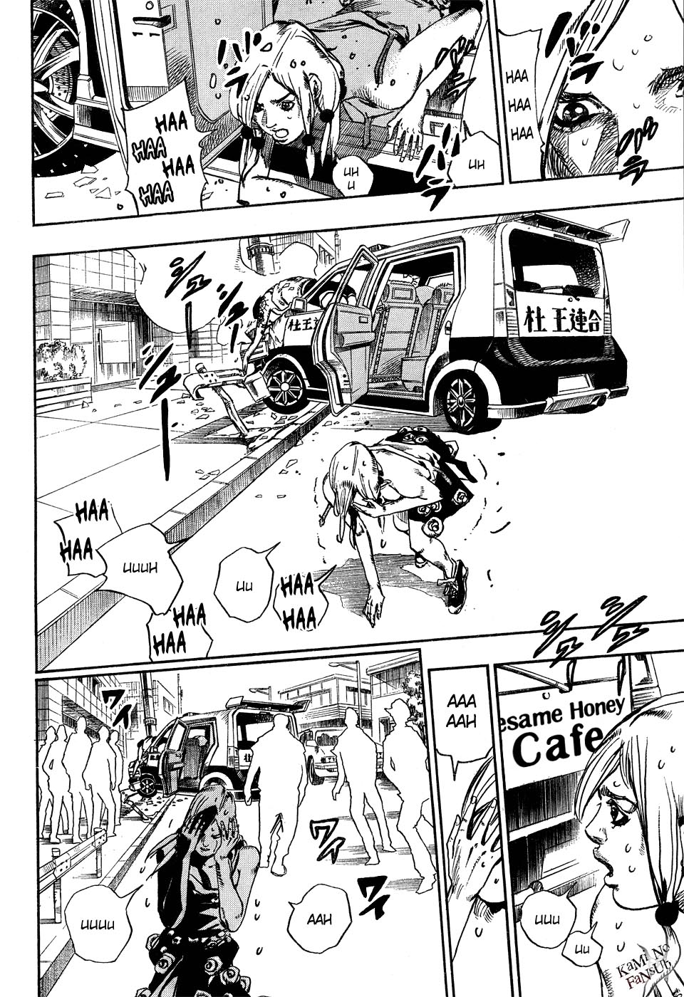 Read JoJo's Bizarre Adventure ES Manga Online