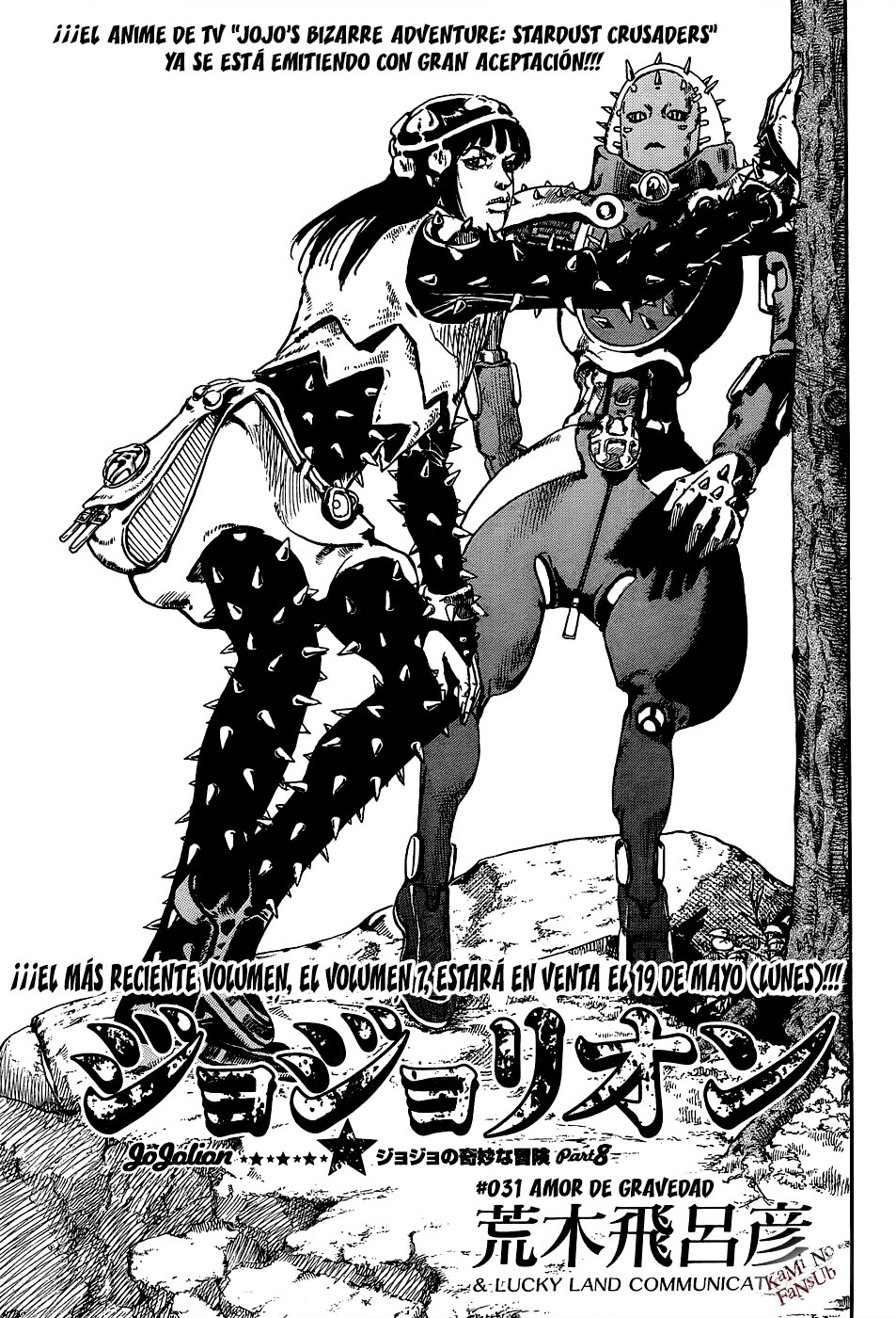 Read JoJo's Bizarre Adventure ES Manga Online