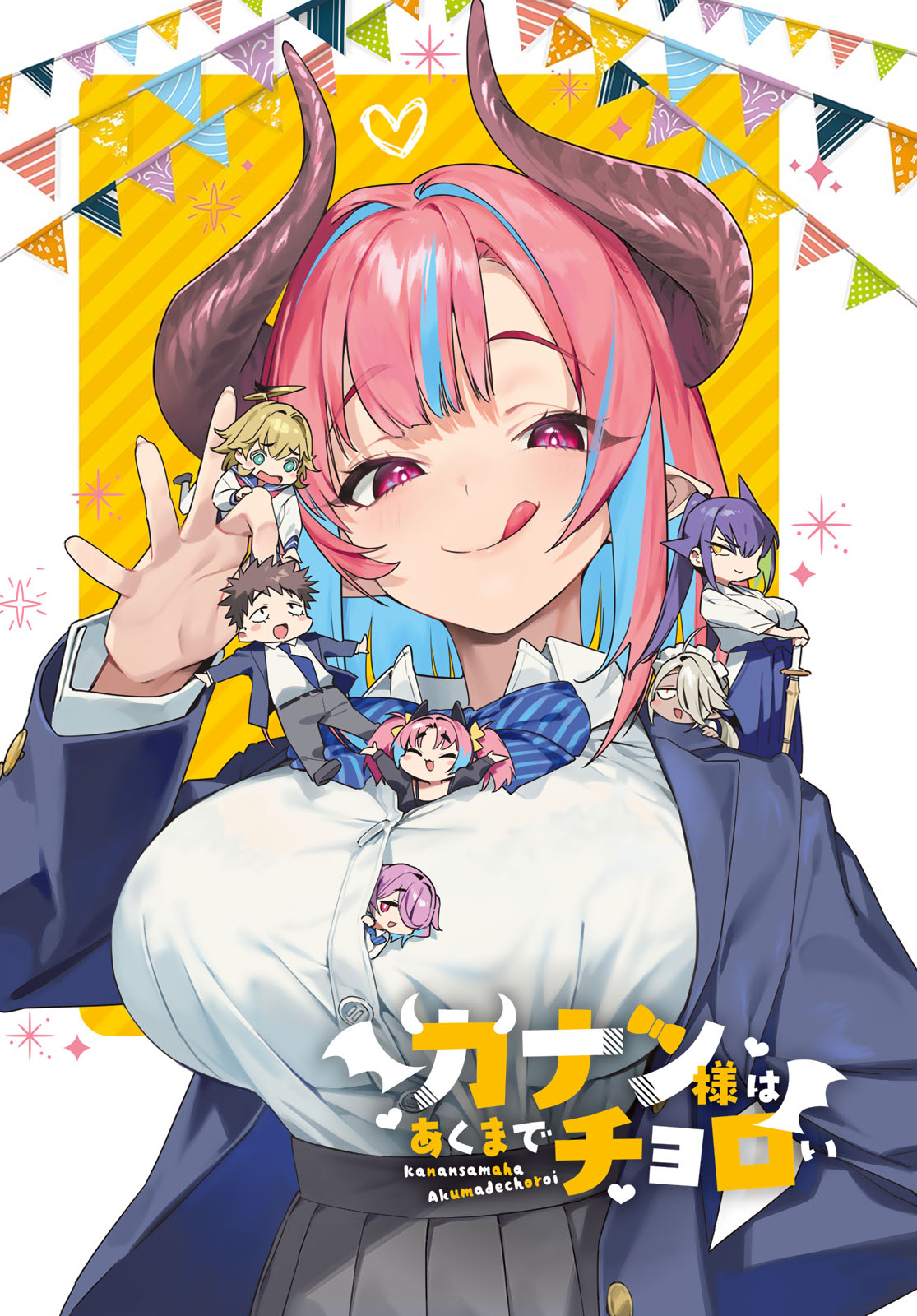 Read Kanan-sama wa Akumade Choroi ES Manga Online