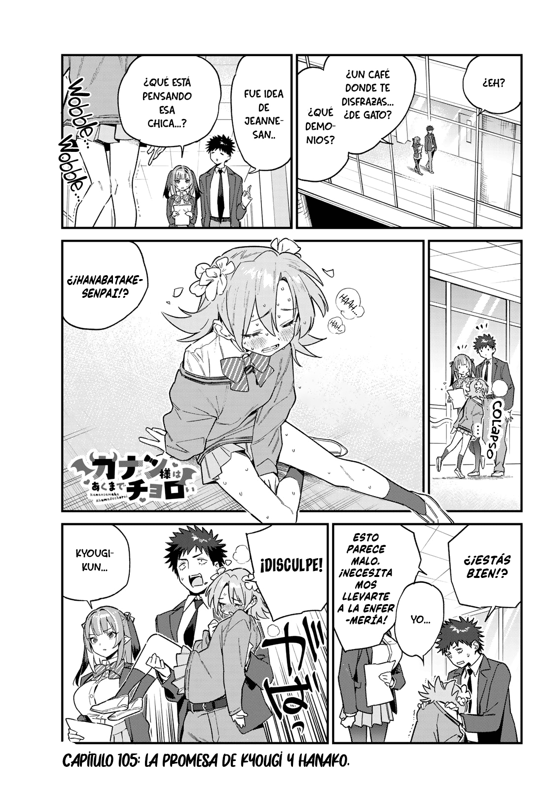 Read Kanan-sama wa Akumade Choroi ES Manga Online