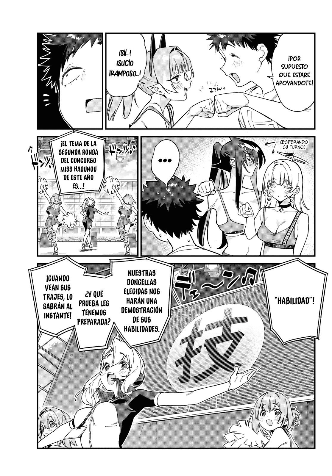 Read Kanan-sama wa Akumade Choroi ES Manga Online