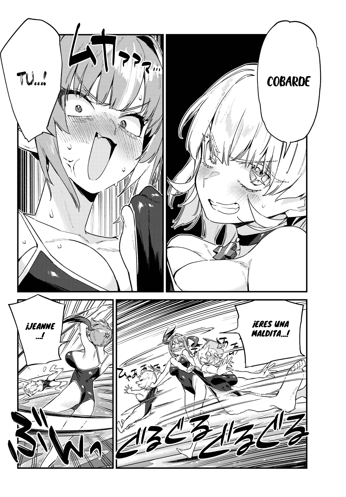 Read Kanan-sama wa Akumade Choroi ES Manga Online