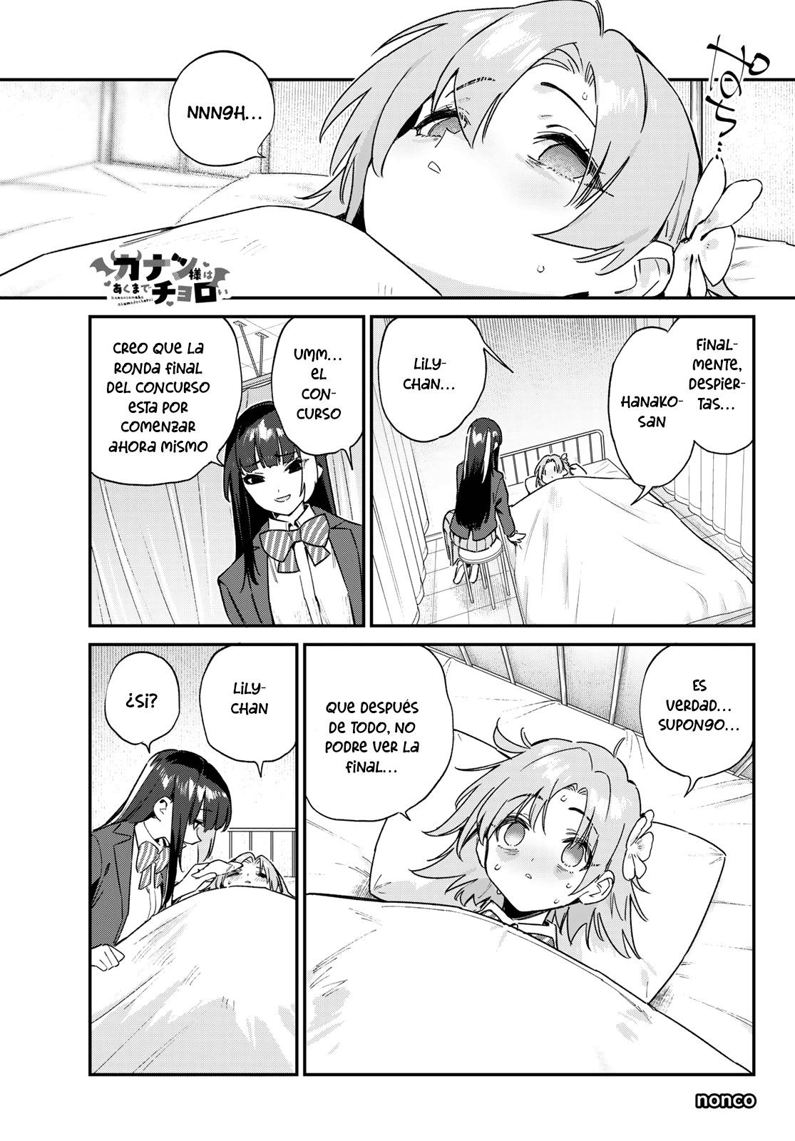 Read Kanan-sama wa Akumade Choroi ES Manga Online