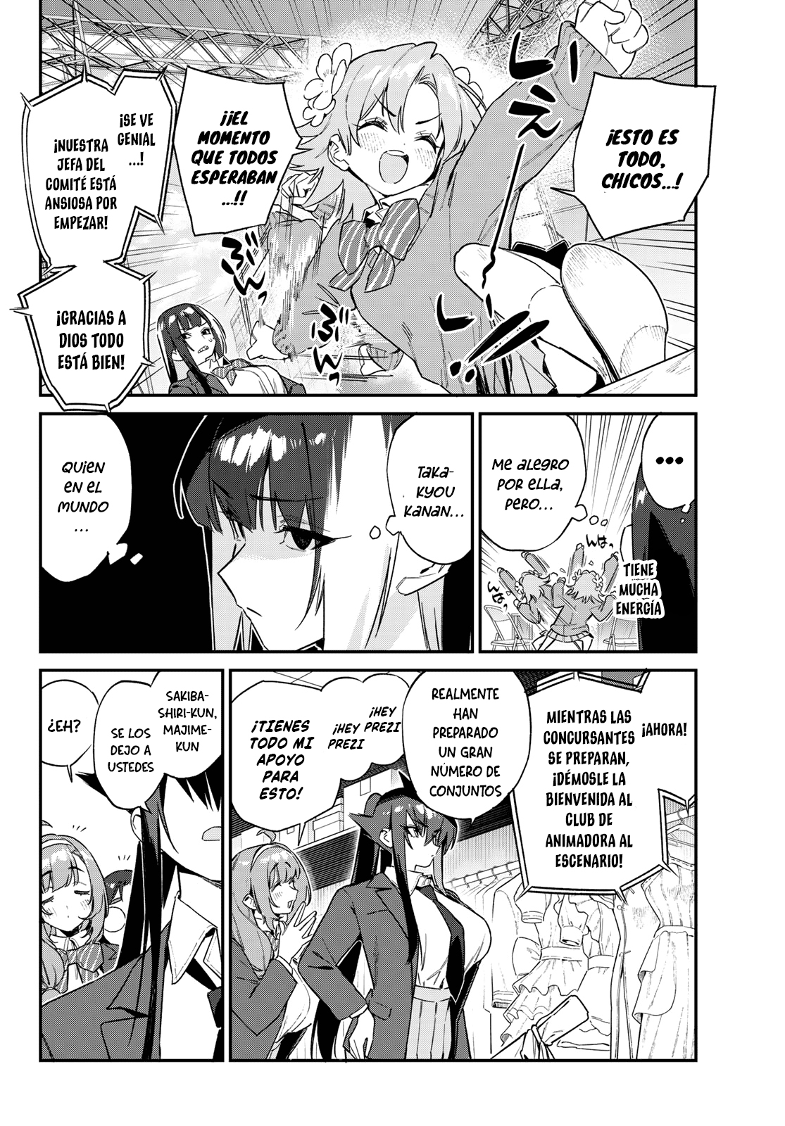 Read Kanan-sama wa Akumade Choroi ES Manga Online